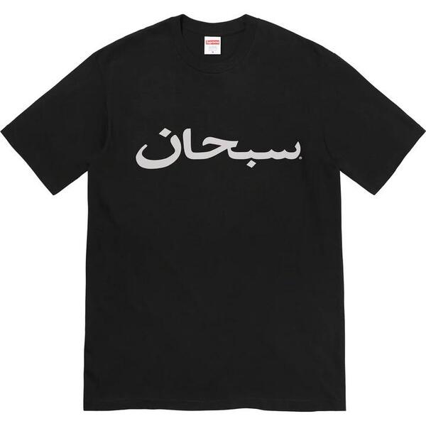 [해외] 슈프림 아라빅 로고 티 Supreme Arabic Logo Tee 23SS