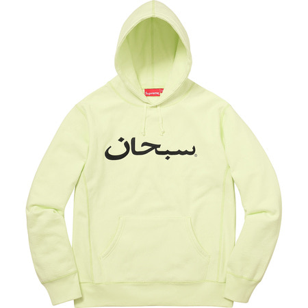 [해외] 슈프림 아라빅 로고 후드 Supreme Arabic Logo Hooded Sweatshirt 17FW
